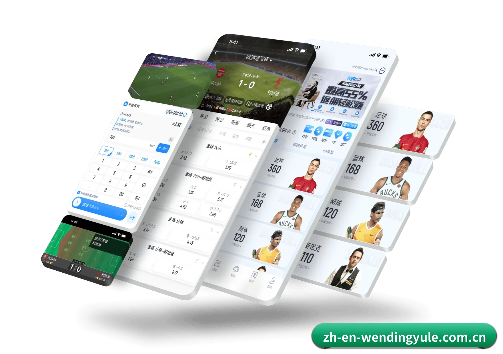 问鼎娱乐官网 APP